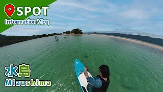 SUP で 北陸のハワイ 水島 に 行ってきた！  SUP Vlog [upl. by Cuthbertson]