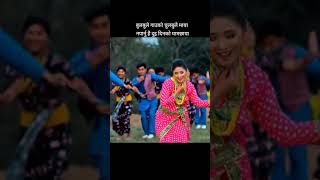 Sunita Budha Chhetri new Song lokdohorisong nepalilokgeet [upl. by Spurgeon]