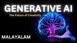 Generative AI Tutorial Malayalam  Basics about GEN AI Part 1 [upl. by Irisa921]