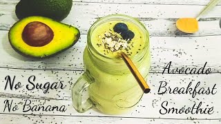 Avocado smoothie  healthy breakfast smoothie  avocado oats weightloss smoothie [upl. by Sophie327]