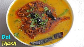 Restaurant Style Dal Tadka  Punjabi Dal Tadka  దాల్ తడ్కా  రియల్ పంజాబీ స్టైల్ [upl. by Adnohsor]