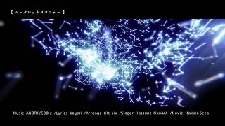 【MikuampIA】secret metaphor【オリジナル】 [upl. by Trueman]