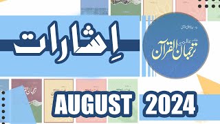 Isharaat  Tarjuman AlQuran  AUG 2024  Audio Visual  URDUHINDI [upl. by Anthiathia]