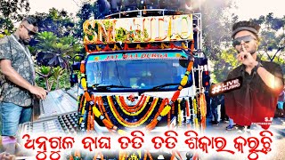 💥DJ SM AUDIO PROFESSIONAL SOUND SYSTEM GRAND OPENING MAHIDHARAPUR 2024💥smaudio [upl. by Liuka611]