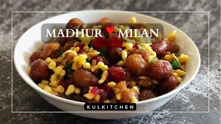 Madhur Milan Recipe  Gudhi Padwa special sweet  Ugadi special sweet  मधुर मिलन रेसिपी । गुढीपाडवा [upl. by Ahsieker]