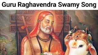 Tunga Teeradi Ninta suyativara Song  Lyrics in English  Guru Raghavendra songs  Devotional songs [upl. by Posner]