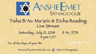 Tisha Bav Eicha at Anshe Emet Synagogue [upl. by Grayce]