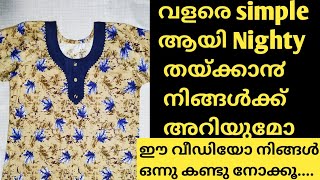 Nighty stitching Nighty cutting and stitching in Malayalam Royal stitching [upl. by Oneal]