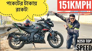 Pulsar N250 Top Speed  R15v4 vs N250 Drag Race  পকেটের টাকায় রকেট  Mawa Express Highway [upl. by Aynatahs]