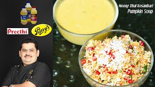 Venkatesh Bhat makes Moong Dal Kosambari amp Pumkin soup [upl. by Akirdnuhs]