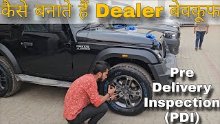 PDI pre delivery inspection  बेवकूफ ना बने  How to Check Your New Car  PDI Of my New THAR [upl. by Schnurr312]