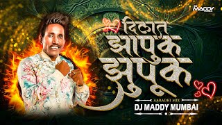 ❤️ Zapuk Zupuk Vajtay G  DJ Maddy Mumbai  New Song । Akshay Garadkar Yogesh Bhawal [upl. by Hsinam332]