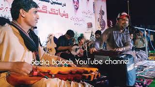 New Balochi Song 2021 Khair Jan Baqri  Rasool Bakhsh Fareed  New program Pasni [upl. by Aiva]