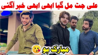 Tiktoker Ali Jutt Death Video  Ali Jutt Wapis Agya  Khizar Omer Nadeem Nani Wala Ali Jutt In Dubai [upl. by Inahet901]