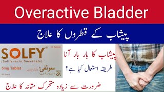 solfy 5 mg  solfy tablet uses in urdu  Overactive Bladder  Solfy tablets Solifenacin Succinate [upl. by Sesom]