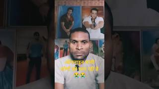 Online shadi logo ko rula rahi hai।ytshorts shorts motivation [upl. by Davie]