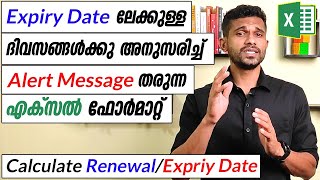 Expiry Date and Alert Messages in Excel  Malayalam Tutorial [upl. by Needan111]