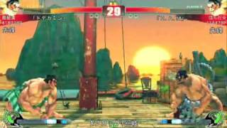 SF4Ginpatsu Ho vs Honda☆ Ho  Qualifiers  Japan National Tournament [upl. by Greggs]