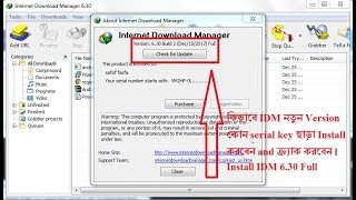 কিভাবে IDM নতুন Version কোন serial key ছাড়া Install করবেন and ক্র্যাক করবেন । Install IDM 630 Full [upl. by Everick]