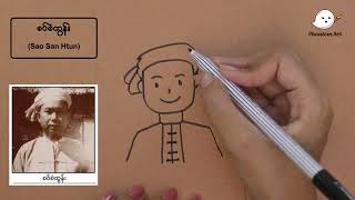 How to draw Sao San Htun for kids Myanmar [upl. by Ariayek]