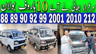 Suzuki Hiroof Bolan Model 919293949590Hiroof Bolan Sunday Car Bazar Karachi karachidrives [upl. by Sirraj568]