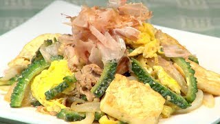 How to Make Goya Chanpuru Okinawan Bitter Melon Stir Fry Recipe with Pork and Tofu [upl. by Joseph857]