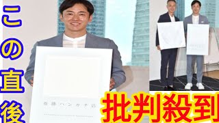 ハンカチ王子”斎藤佑樹、ハンカチ店開店 店主就任に意気込み [upl. by Daniella]