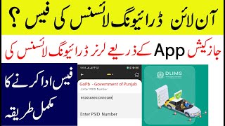 How To Pay Online Driving License Fee Through Jazz Cash App  PSID Number [upl. by Ajnat]