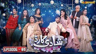 Shadi Card  Episode 06 Eng Sub  Junaid Khan  Sehar Hashmi  Express TV [upl. by Yzmar]