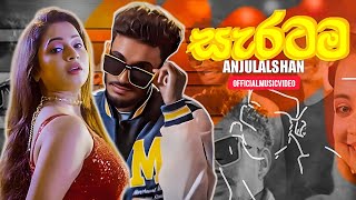 Saratama සැරටම  Anjula Ishan Official Music Video Full Audio [upl. by Inele]