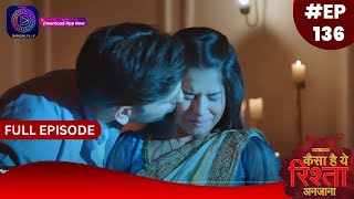 Kaisa Hai Yeh Rishta Anjana  30 November 2023  Full Episode 136  Dangal TV [upl. by Bissell]