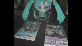 UMBOXING MANGAS JAPONESESGIRLS LAST TOUR ANTOLOGIA Shōjo Shūmatsu Ryokō [upl. by Acinemod]