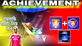 free fire achievement mission  তাড়াতাড়ি কমপ্লিট করে ইমোট নিয়ে নাও 😯😯😯😯LABI GAMING [upl. by Eidod602]