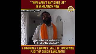 A Sewadar From A Gurdwara Narrates The Plight Of Sikhs In Bangladesh [upl. by Ydolem669]