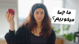 WHAT I EAT IN A WEEK هممممه ی غذاهای چند روز ما [upl. by Kayle]