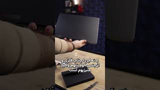 آنباکسینگ لپ تاپ گیمینگ ایسوس زفیروس ام ۱۶  ROG Zephyrus M16 Unboxing لپتاپ آنباکسینگ [upl. by Ellerad]