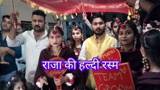 राजा की हल्दी की की रस्म 💛Rajas haldi ceremony vlog Tr Work vlog [upl. by Turpin]