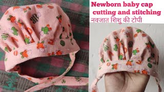 Newborn baby cap cutting and stitching नवजात शिशु की टोपी baby cap for 0 to 3 months [upl. by Nimajaneb]