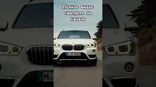 BMW X1 [upl. by Avrit868]