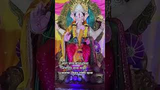 Ghalin lotangan varin Charan by Rohit Naik rohitnaik ganpatibappamorya [upl. by Rooker]