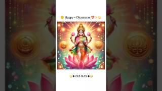 😊 Dhanteras New Status Video 💓🔱  29 October 2024  dhanteras trending viral Krishna shorts [upl. by Samanthia]