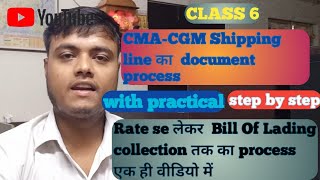 CMA CGM documents process CLASS 6 freightforwarding [upl. by Cigam440]