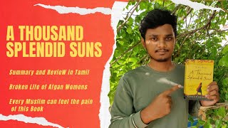 A Thousand Splendid Suns Summary and Review in Tamil of that Book written by Khaled Hosseini [upl. by Nnaeiram]