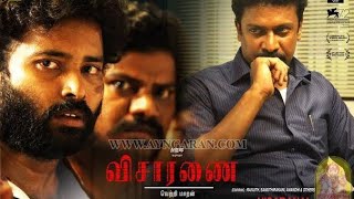 Visaranai 2015  1080p  Full Movie  Tamil  Dhanush l Vetrimaaran [upl. by Lilla541]