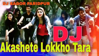 Akashete Lokkho Tara DJ Song । Bangla New Dj Remix Song 2021 । Picnic Special Song । DJ SAGOR [upl. by Eitsirhc529]