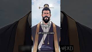 사파의 수장이 된 먼치킨 주인공 [upl. by Ahsiral]