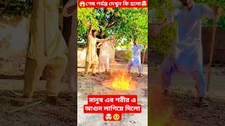 ওগো মা 🥲 sorts ytshort sort নবীজী নবিজীর নবীজির নবীজিরগজল islamic chanal yt ym cartoon [upl. by Doll]