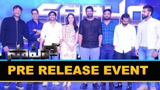 Saaho PreRelease Event Highlights  Prabhas  Shraddha Kapoor  Niharika Movies [upl. by Annabelle930]