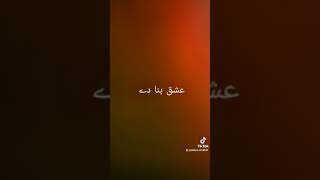 Iqtidar Darama OST song my favorite iqtidar song status video [upl. by Alidia]