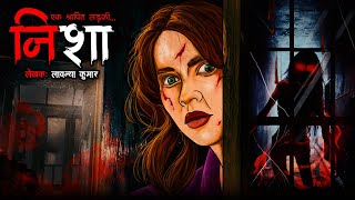 निशा  Nisha  Hindi Horror Story  Bhoot Ki Kahani  Spine Chilling Horror Stories  DODO TV [upl. by Aisemaj87]